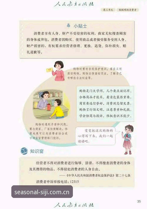 四季网站使用教程手机版 四季网站使用教程手机版:2025新版功能深度解析与实用技巧